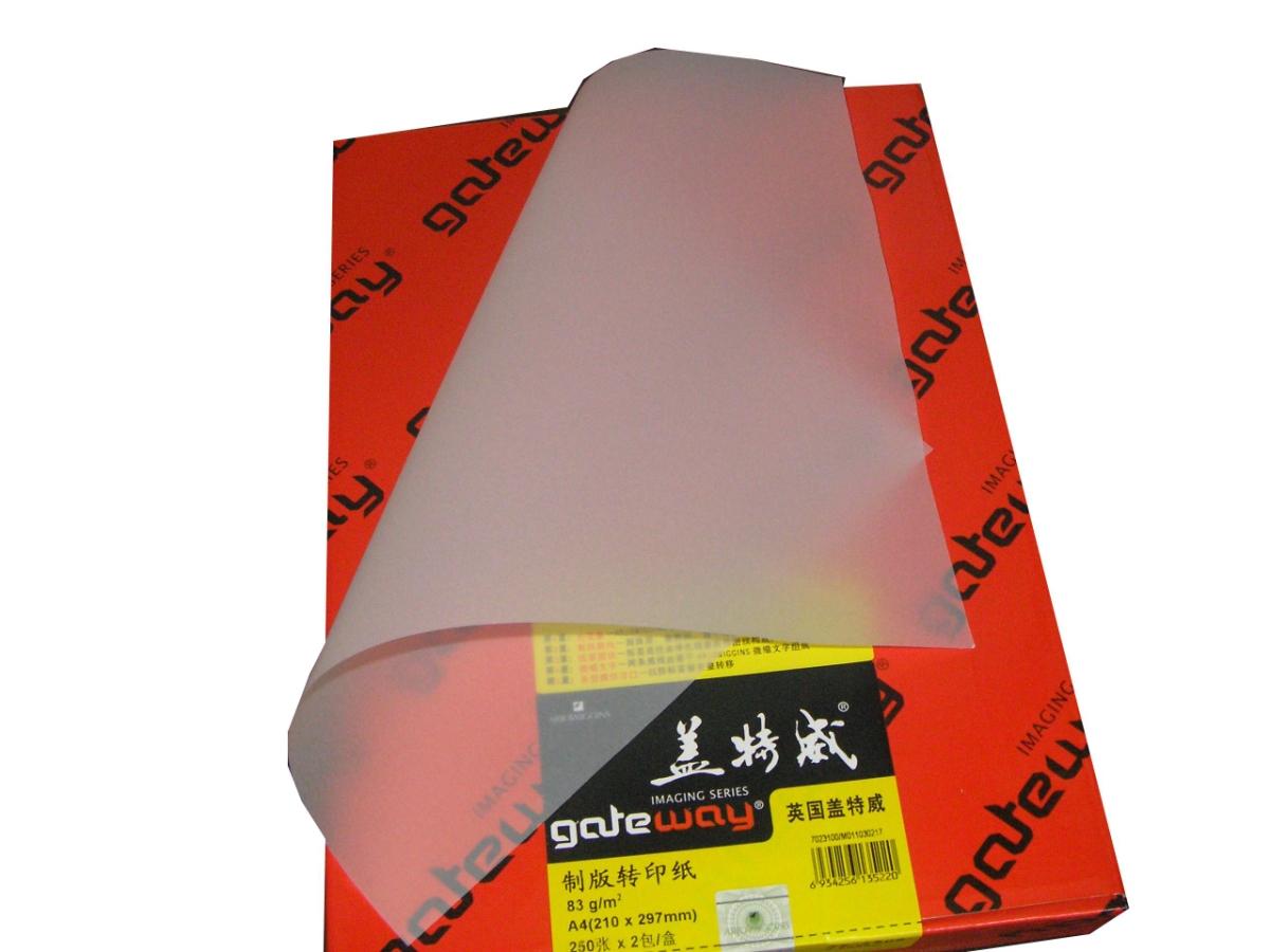 (Imported Original) Gateway 93g A3 Sulfuric Acid Paper Drawing Paper Plate Making Transfer Paper 500 Pack