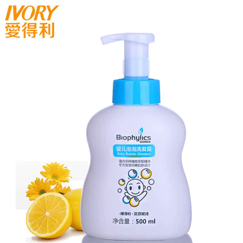 爱得利婴幼儿宝宝泡泡洗发露洗头发乳液洗护用品 500ml BPS-500P