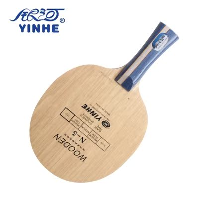 YINHE galactic pure wood N series N-5 N5 N5 n5 n5 fast tapping arc ring type ping pong bottom plate 8