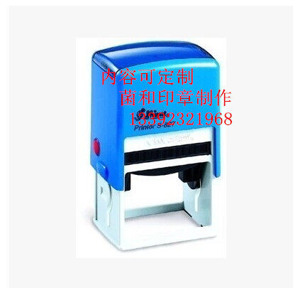 Special price Sony S-827 back ink seal material return ink seal overturning seal seal 30 * 50MM 