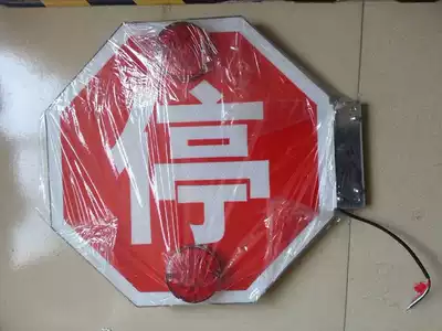 School bus parking indicator arm parts parking sign single sign school bus warning sign parts parking sign repair parts