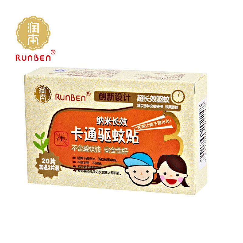 润本/runben 婴儿驱蚊片防蚊贴 儿童宝宝纳米长效卡通驱蚊贴22片