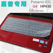 Máy tính xách tay HP dm4-3025 24TX 3110 Beats Edition nắp bàn phím