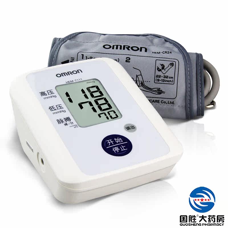 欧姆龙电子血压测量仪计7111上臂式家用全自动高精准测心律不齐