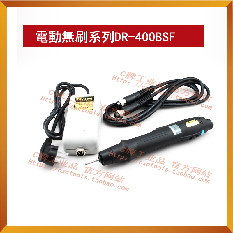 Taiwan DR PhD Electric screw driver Swiss brushless constant electric screw driver long life originally installed in Taiwan