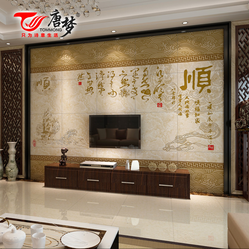 ������ʽ��񱳾�ǽ��ש