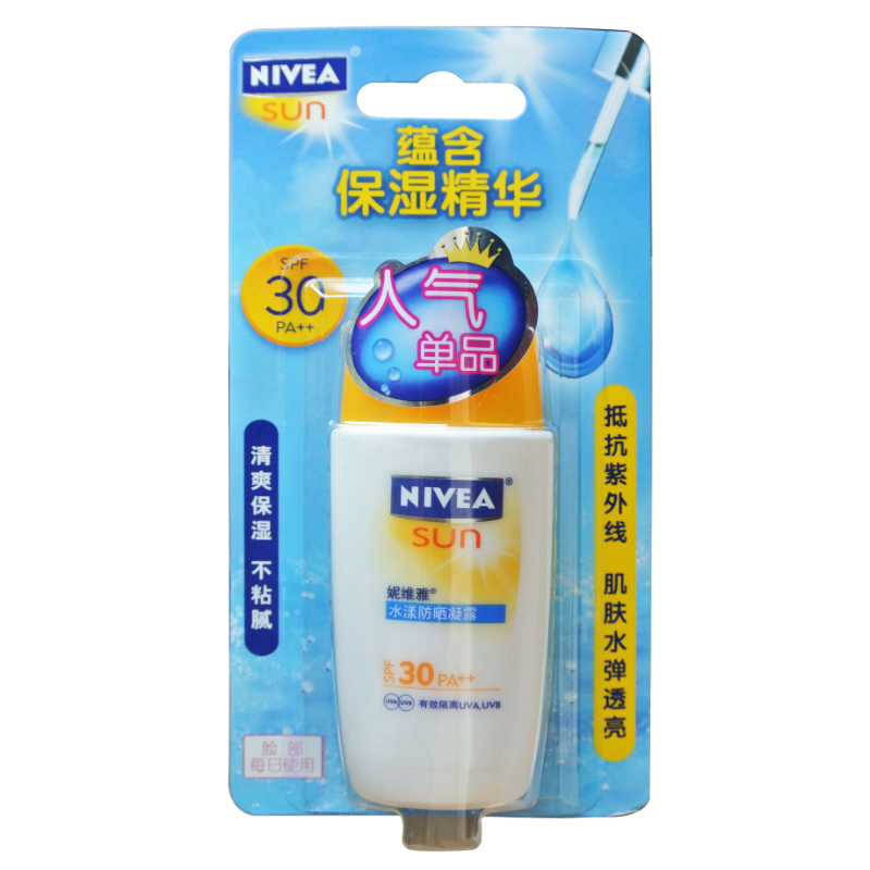 妮维雅 水漾防晒凝露SPF30PA++防晒霜50ml 防晒
