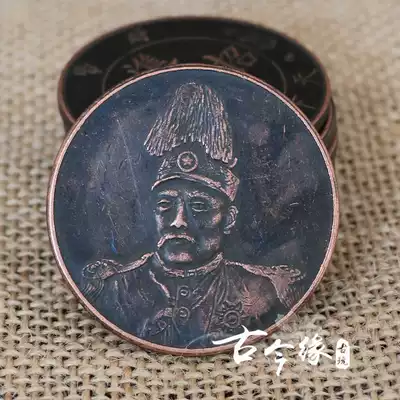 New copper coin Copper plate Copper Proterozoic coin Yuan Shikai mechanism copper money antique collection high hat Feilong Wuyuan