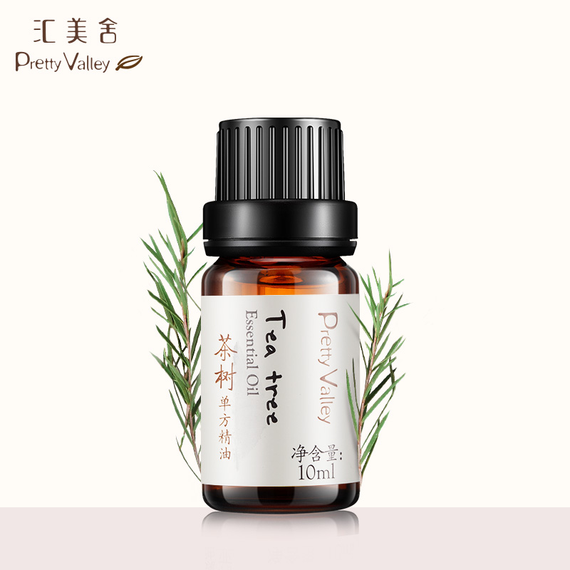 汇美舍 茶树精油10ml 平衡水油 祛痘 改善粉刺 净化毛孔控油