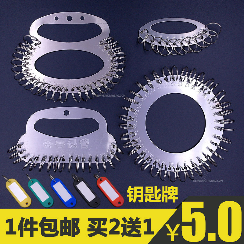 Thickened Metal Key Tag Keychain for Warehouse, Landlord, Dormitory, Guesthouse, Hotel, Large Key Tag Ring Buckle Chain