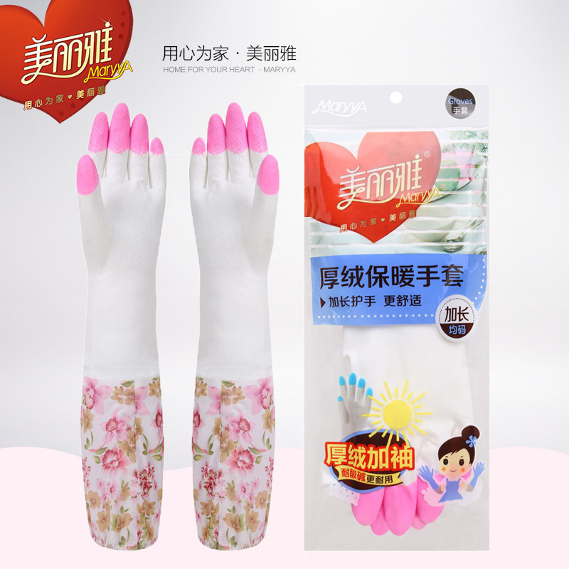 �����ź��ޱ�ů���� HC062290