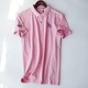 Mùa hè thâm nhập, cotton, thời trang, nam thanh niên, thanh lịch, kinh doanh, giản dị, ngắn tay, áo polo, áo phông áo thun nam có cổ lacoste Polo