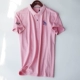 Mùa hè thâm nhập, cotton, thời trang, nam thanh niên, thanh lịch, kinh doanh, giản dị, ngắn tay, áo polo, áo phông