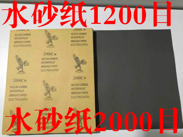 Marble Sentiment Water Sands Special Maintenance Eagle sandpaper Grinding Machine Hand Ripping Sanded Cloth Wall Polished Sandpaper