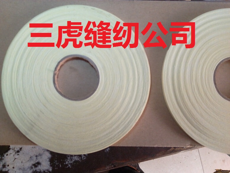 Mink Leather Clothing Thread Seam Special Single-Sided Tape Cloth Tape Thread Stain Adhesive Tape