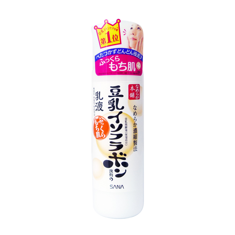 日本直邮sana莎娜 豆乳美肌保湿乳液150ml 补水 淡斑 孕妇可用