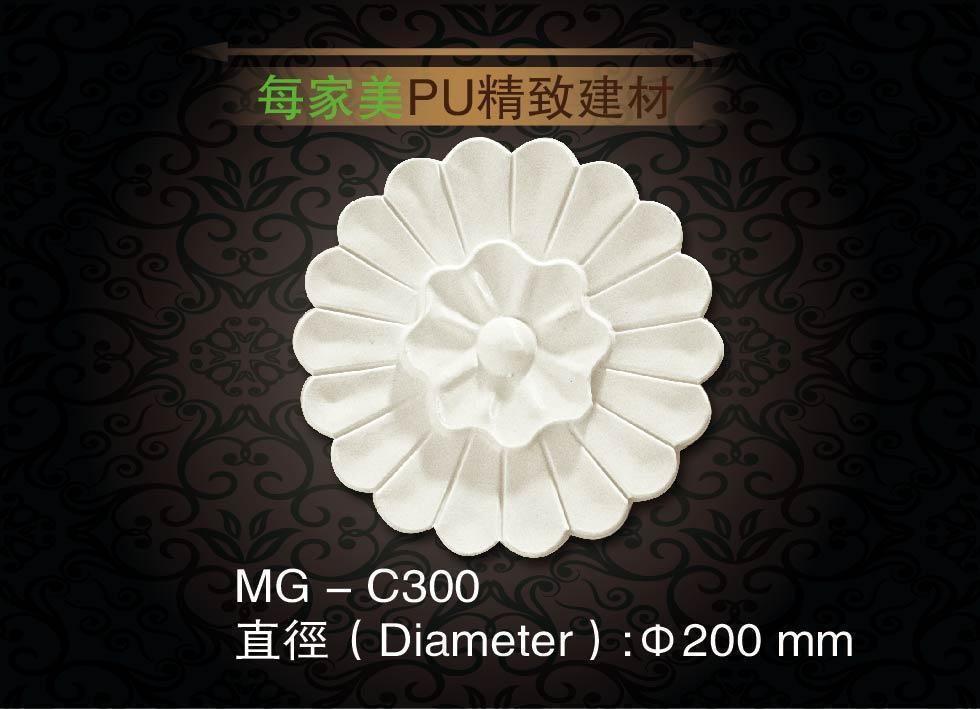 PU decorative floral PU fine decoration floral PU decorative floral PU fine decoration flower PU building material PU accessories MG-C300