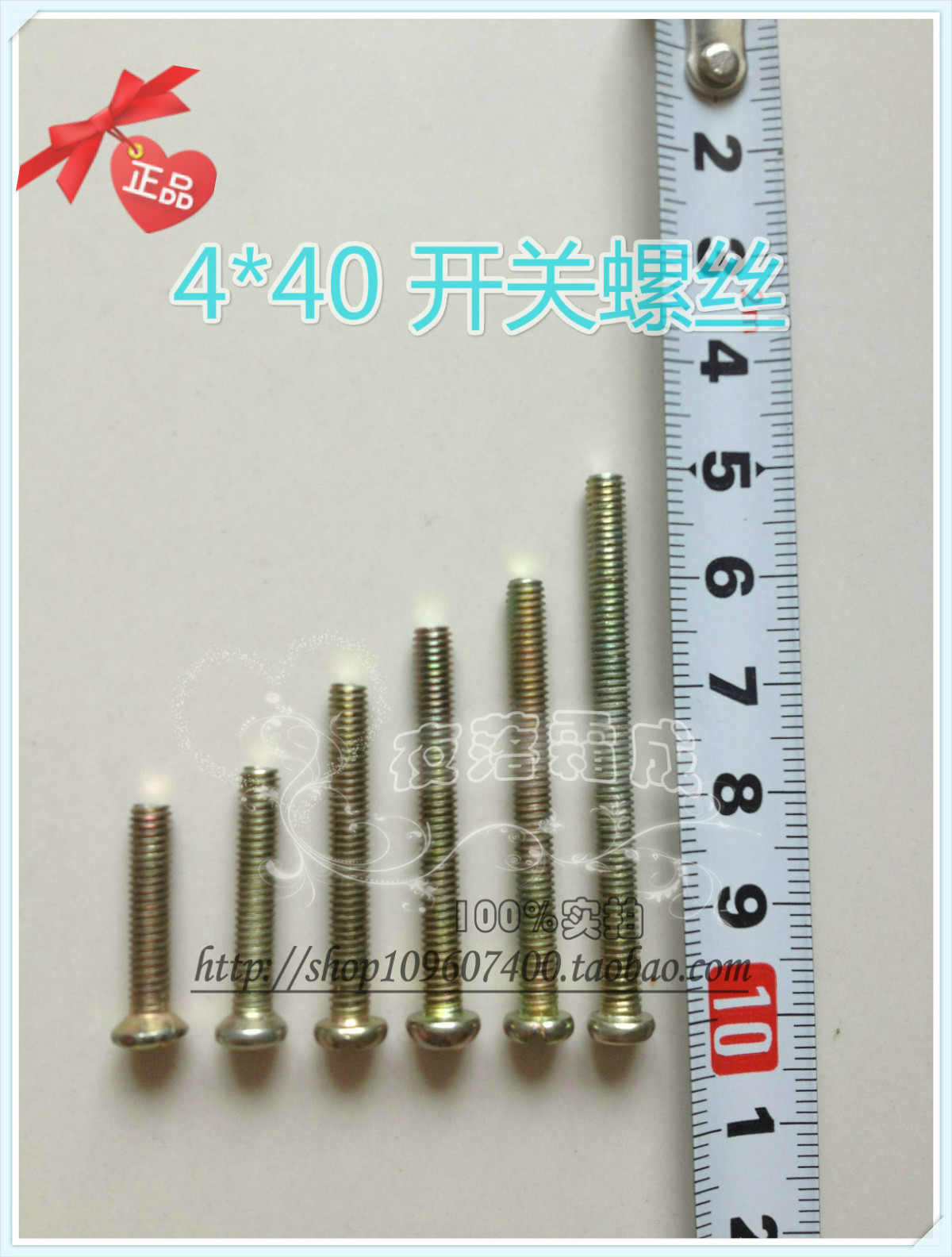 New product 4*40 Cross pan head screw Self-tapping screw Screw bolt Switch screw 4 cm 4 cm