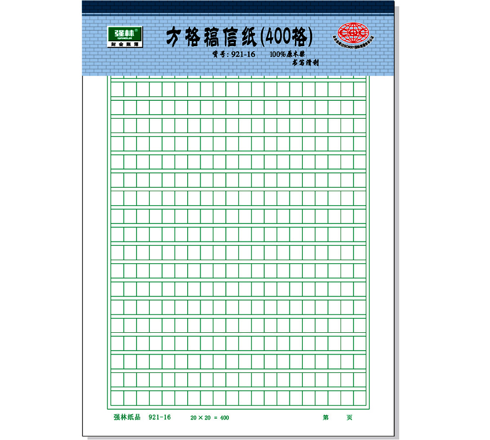 usd 13 43 30 strong forest 921 16 paper 400 grid paper letterhead