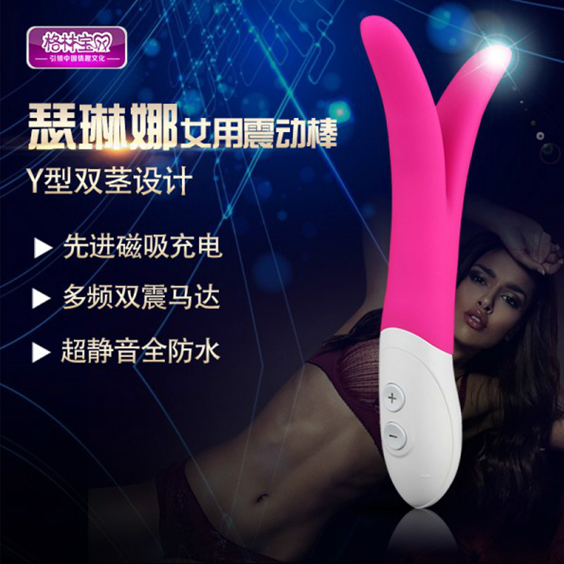 格林宝贝强力震动棒女性自慰器跳蛋振动棒成人夫妻情趣用品cx