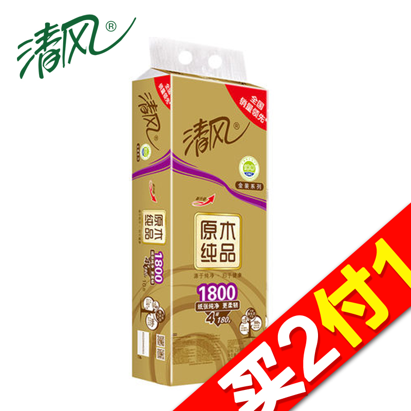 【天猫超市】清风 原木纯品金装4层180克*10卷卷筒卫生纸巾