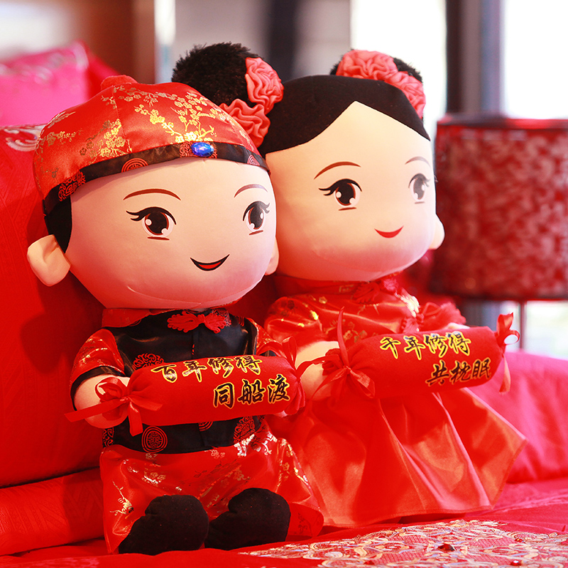 chinese wedding dolls