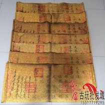 Antique miscellaneous collection antique imperial decree the ten emperors of the Qing Dynasty the imperial decree of the Han and the bilingual ten emperors