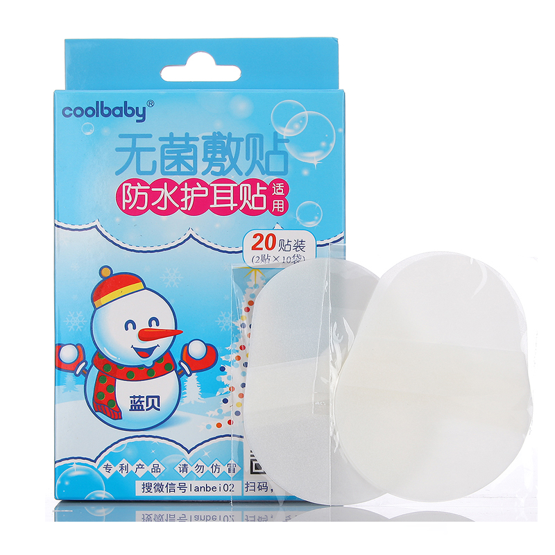 乐友孕婴童Coolbaby防水护耳贴20贴婴幼儿游泳护耳贴防水透气