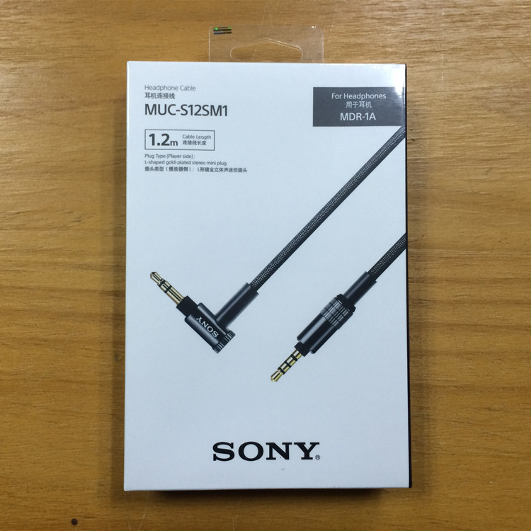 現貨)Sony/索尼MUC-S12SM1 S12SB1 S12NB1 1A系列升級線-Taobao