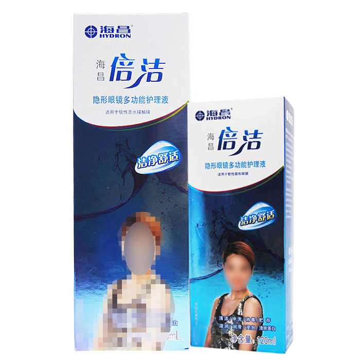 含双联盒 海昌护理液倍洁500+120ml呵护隐形眼镜美瞳清洗药水SM