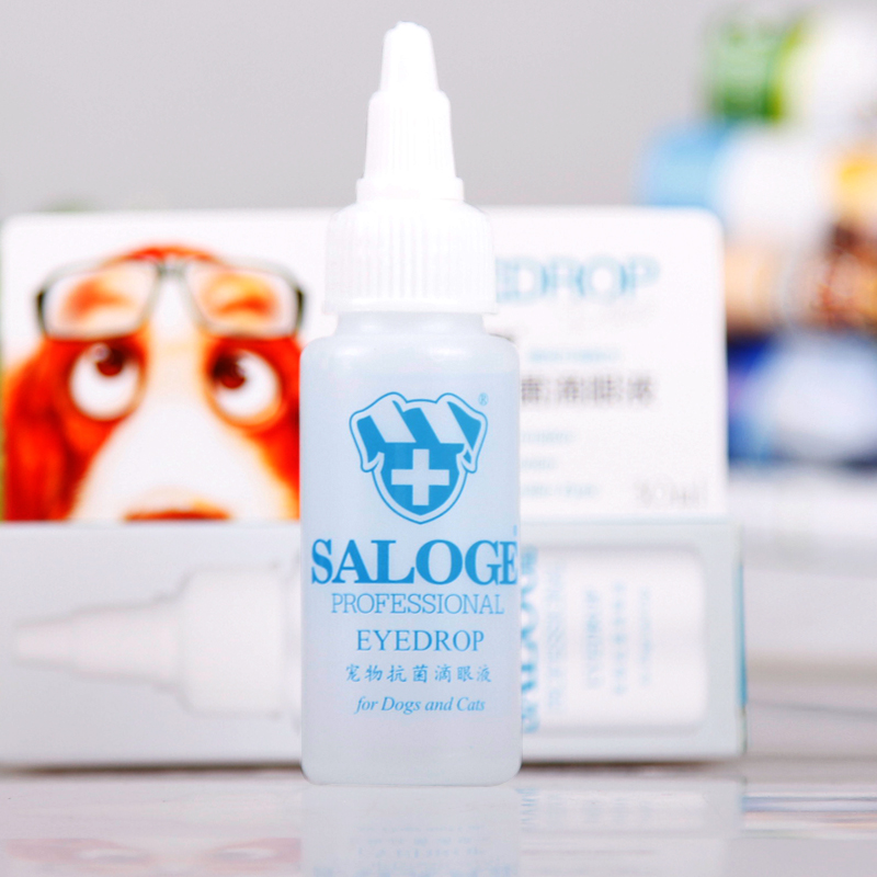 圣路薇抗菌滴眼液30ML 结膜炎/角膜炎/消炎眼药水 医疗用品眼药品