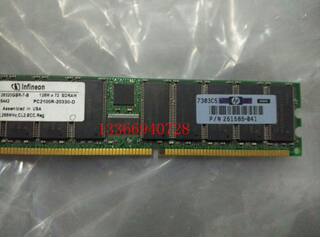 HP server memory 2X1G PC2100 266MHZ 261585-041 300680-B21