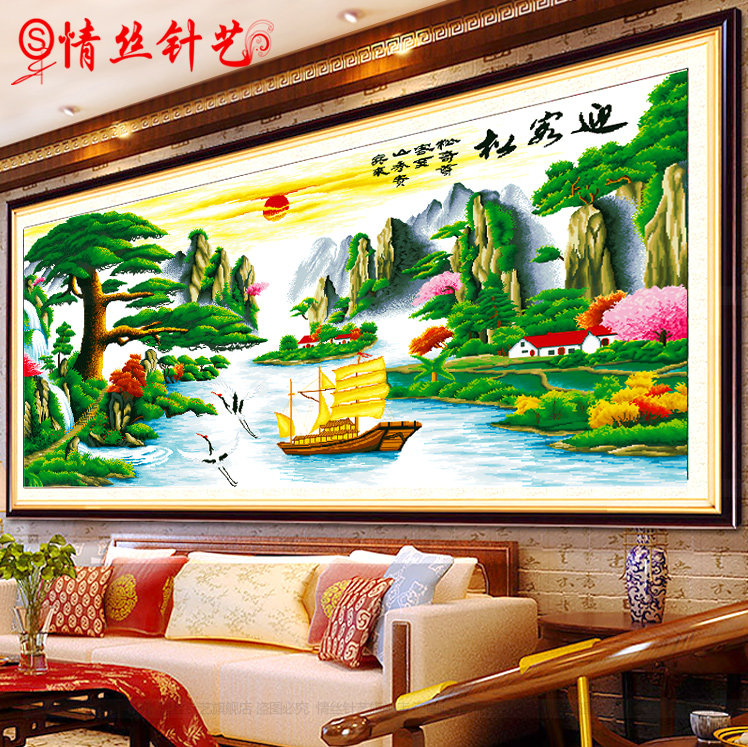 ��˿����ʮ����-2486