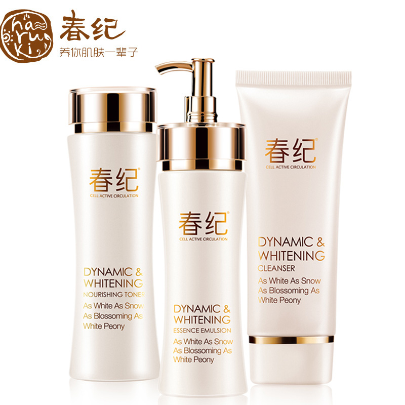 春纪化妆品套装 春纪动感透净嫩肤三件套 美白保湿提亮护肤品专柜