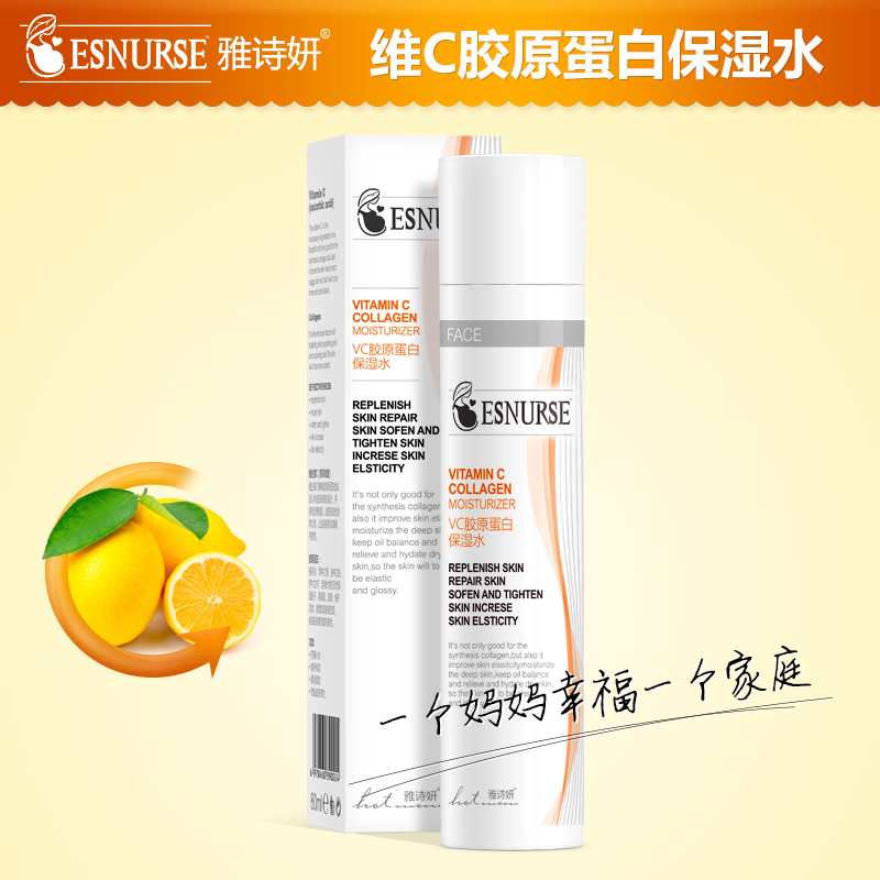 雅诗妍化妆品套装深层补水保湿滋润控油爽肤水乳液护肤品