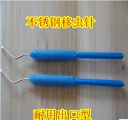 High-quality stainless steel insect transfer needle special export type very durable bee tools beekeeping tools