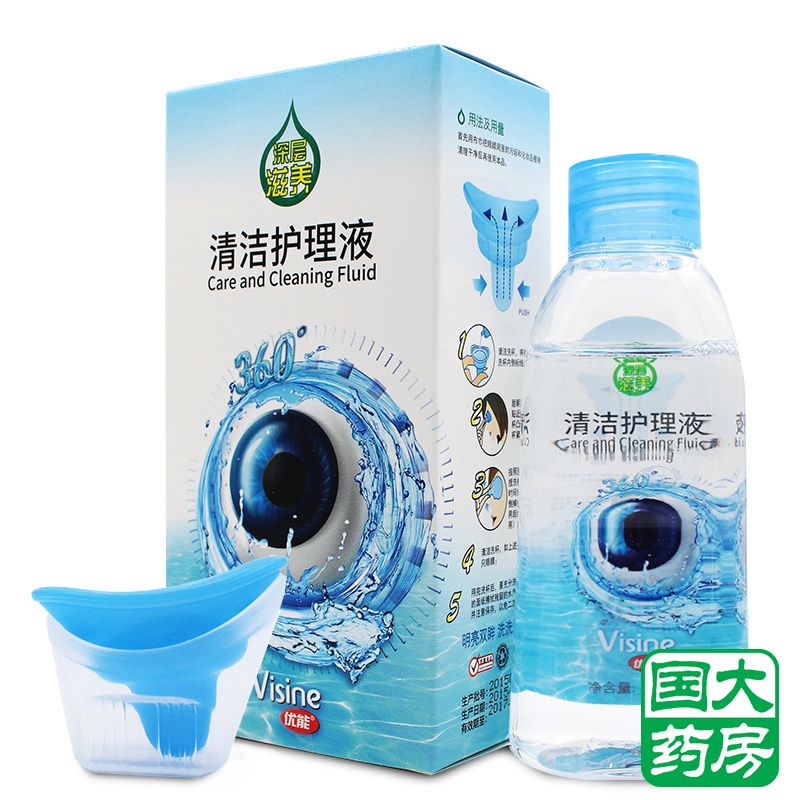 Visine优能洗眼液清洗护理液100ml清洁保湿含维生素洗眼水包邮
