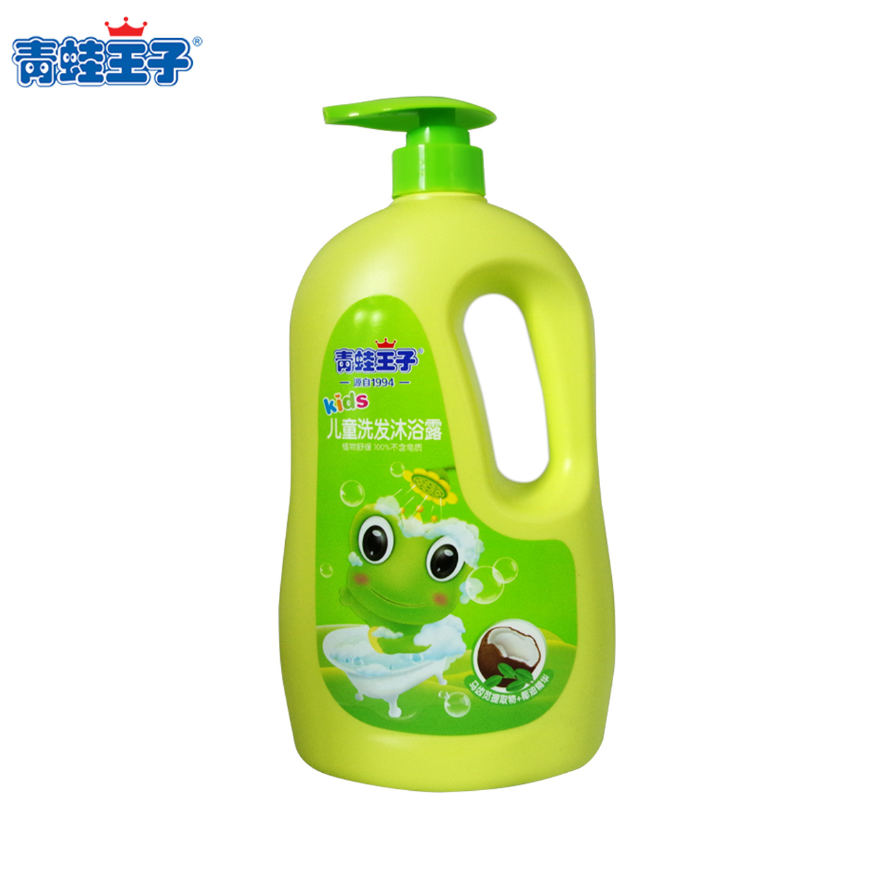 青蛙王子宝宝椰油精华洗发沐浴露二合一1100ml