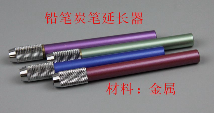 Fine metal rods pencil extender sketching coloured vegan sketching lengthen pencil sleeve lengthened rod