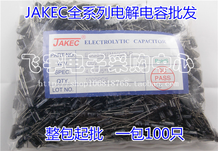 JAKEC brand new aluminum electrolytic capacitor 250V 100UF volume 16 * 26mm (RMB99  RMB99  of 100 only)