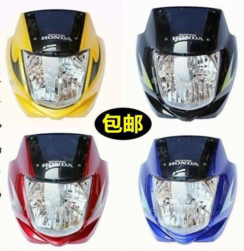 Phoseon motorcycle accessories WY125-M-N shroud head cover living room lampshade front shell