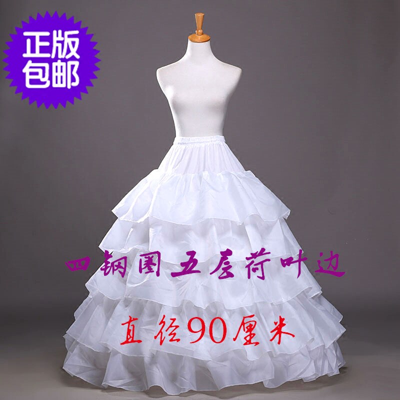 The new bridal wedding dress support skirt four circles five ruffle multi-layer large ruffle skirt support puff skirt support