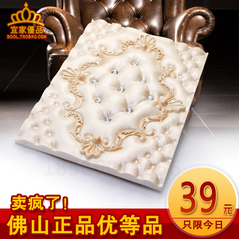 Sand rock TV background wall brick resin art brick 3D three-dimensional relief European imitation leather pattern diamond soft package brick