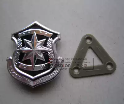 New security cap badge training cap cap badge clothing accessories polymer plastic cap badge