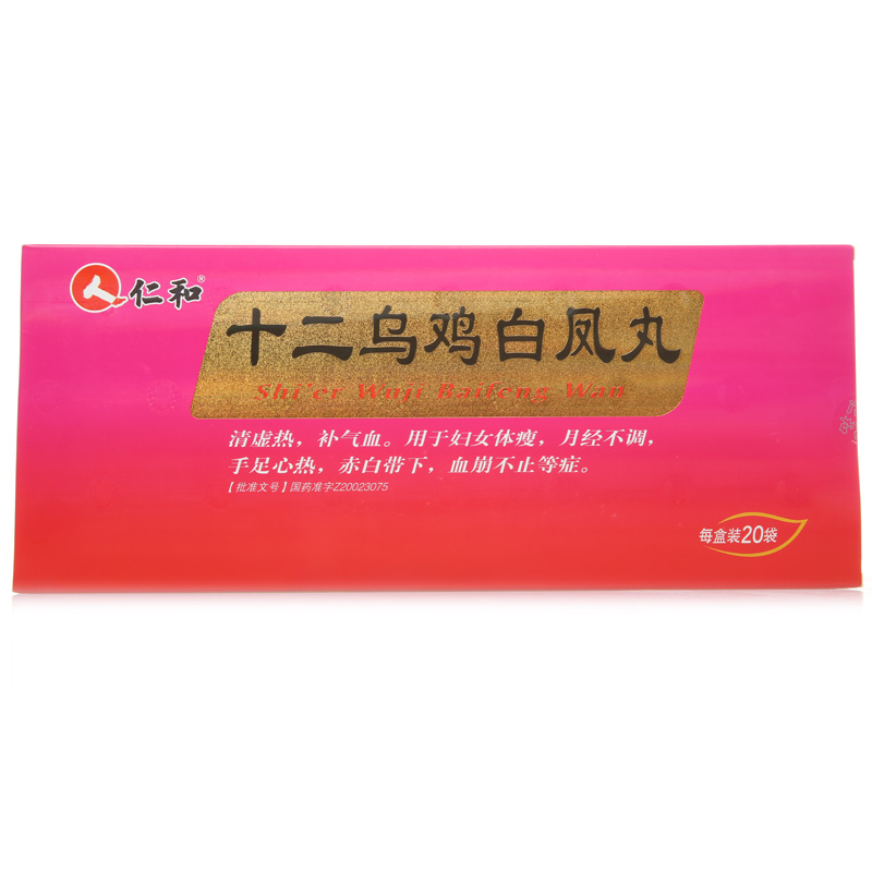 仁和 十二乌鸡白凤丸 6g*20袋/盒