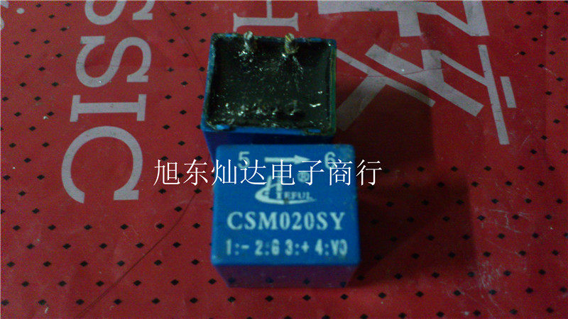 CSM020SY Please consult our shop before spot shooting 