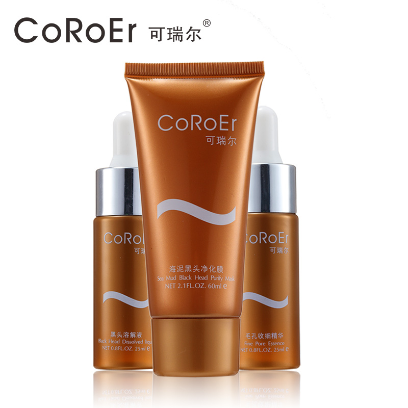 Coroer/可瑞尔海泥祛黑头套装吸黑头鼻贴修护毛孔顽固黑头三件套