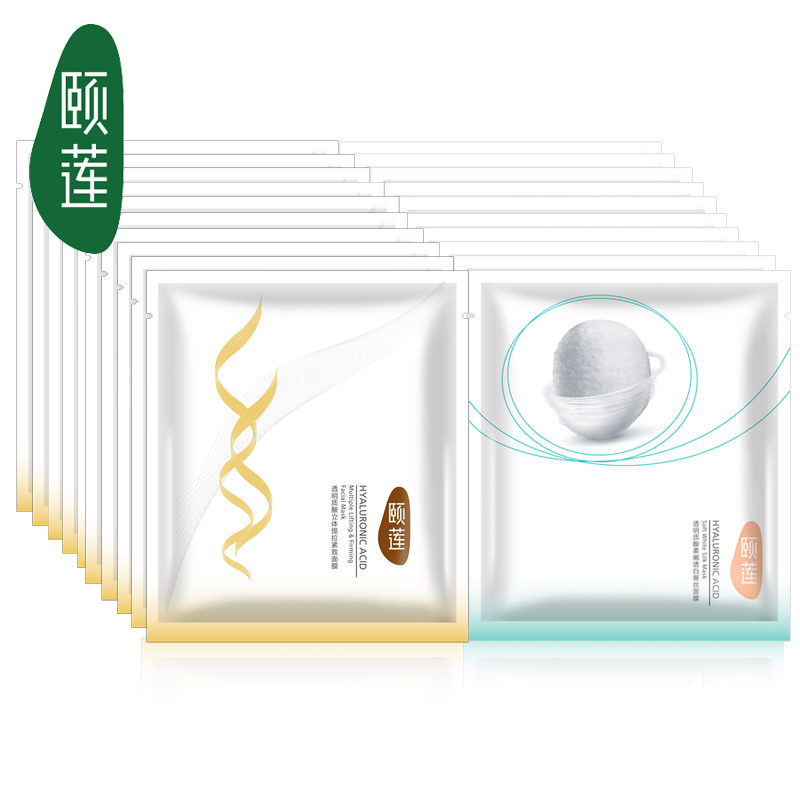 颐莲4D提拉紧致面膜10片+柔嫩透白蚕丝面膜10片 面膜组合