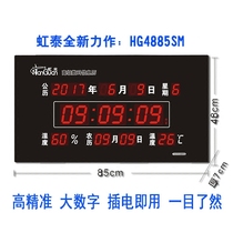 Hongtai's new 10000-year calendar electronic bell-hanging bell living room large number LED nightlight quiet alarm clock calendar clock clock clock schedule