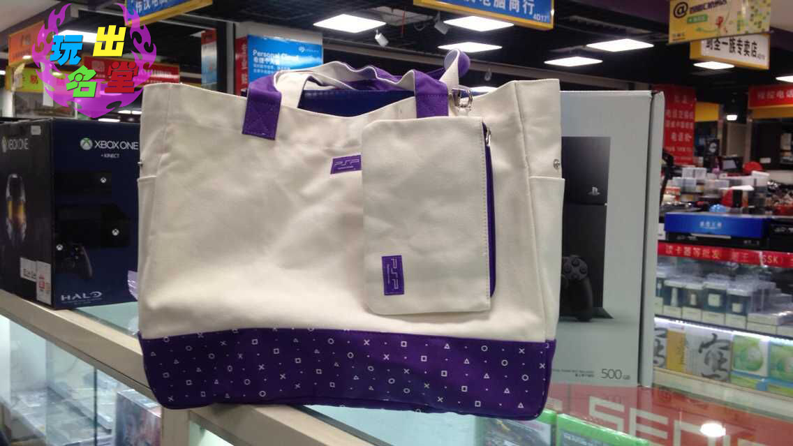 PS4 PS3 PSP clove purple limited environmental friendly shopping bag with zero money bag spot on spot